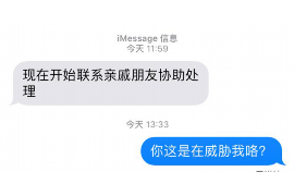 磐石讨债公司如何把握上门催款的时机